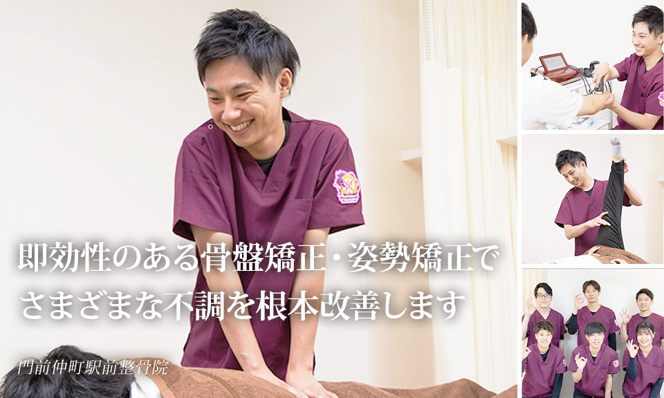 そのつらい不調、猫背が原因かも！痛み・こりの早期改善を実現する その場で変化を実感できる猫背矯正を あなたも受けてみませんか？